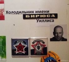 Жена Брюса Уиллиса трогательно поздравила его с 12-летием брака