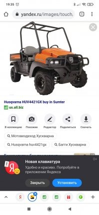 Лобовое ещё не вставили