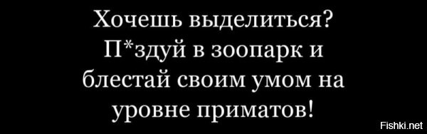 "Блестай" ага...
