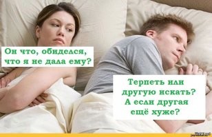 Осторожно, секс! Самые распространённые психологические травмы из-за близости