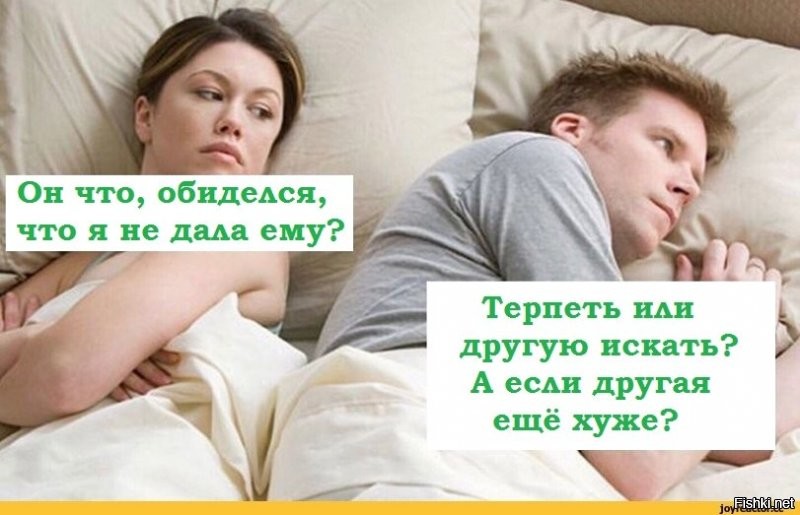 Осторожно, секс! Самые распространённые психологические травмы из-за близости
