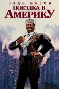 Ну и зря - вот фильм, в котором по собственному сценарию снялся чел, который сыграл половину ролей в фильме...