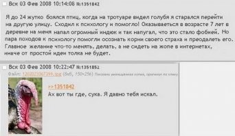 Когда пришел к финальному боссу недостаточно прокачанным