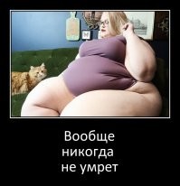 Лишний вес у женщин может спасти их от ранней смерти