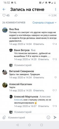 Именно так!!!