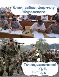 Смешные и познавательные картинки