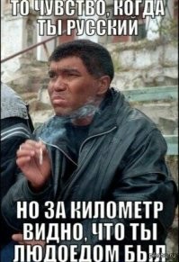 Негр с «Муромца». История самого необычного русского героя Первой мировой