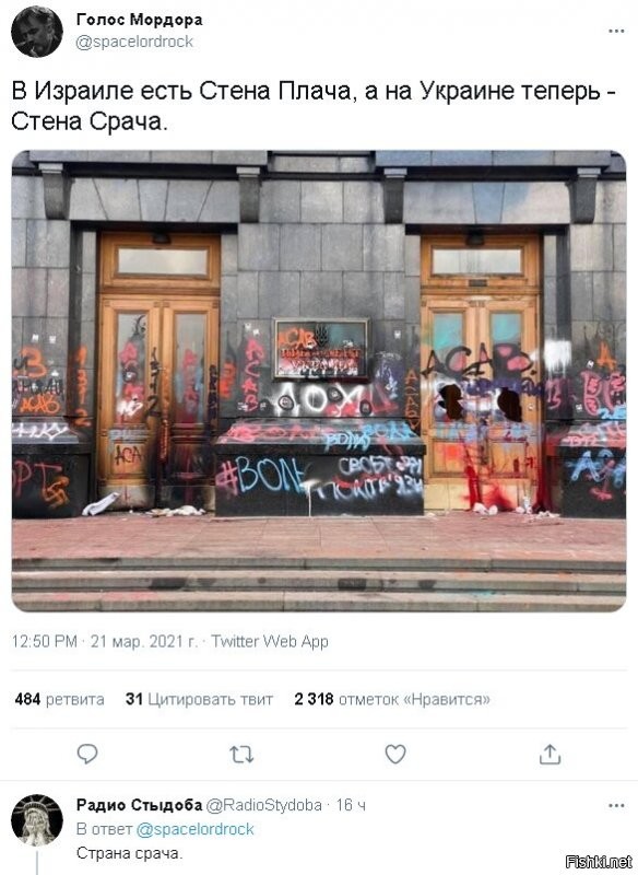 О политике и не только