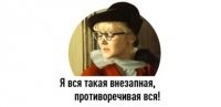 Дамочка передумала поворачивать налево и спровоцировала небольшое ДТП