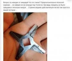 Что за штука: самые странные находки