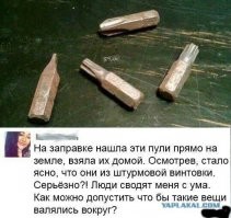 Что за штука: самые странные находки