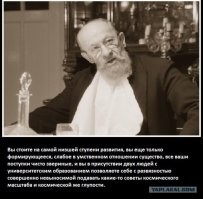 Блд, ВВС, ты таксист или парикмахер?