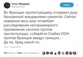 Смешные и познавательные картинки