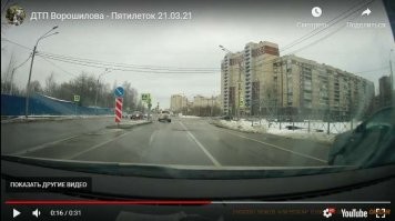 Вот сплошная полоса. Рег ее проигнорировал. Ну и главное - он самый быстрый на трассе и задает идиотские вопросы, а кто виноват? Отвечу: скорость и манера вождения.