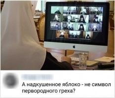 Предлагаю законодательно запретить тем, кто считает себя православным - пользоваться техникой apple :)