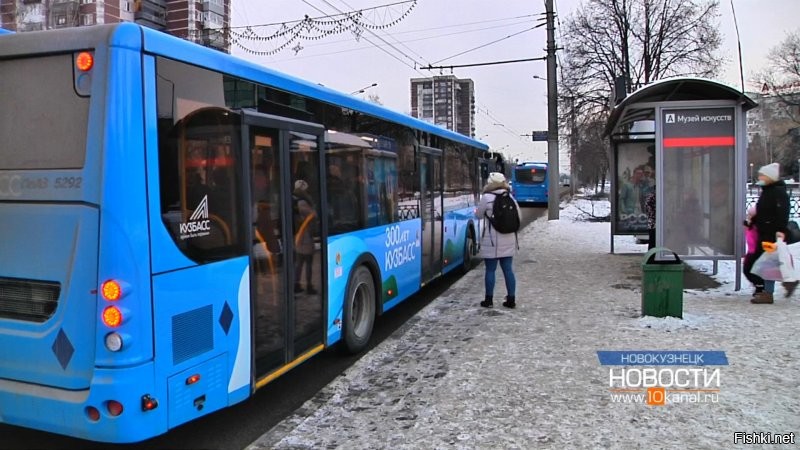 У нас в Новокузнецке, за последний год заменили практически все пазики вот на такие вот автобусы.