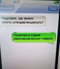 Смешные и познавательные картинки