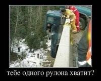 Пикап повис над ущельем: невероятное спасение двух человек в Айдахо