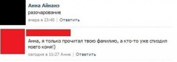 В Ленинградской области начались разборки между местными жителями и цыганами