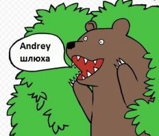 Ленинские пни