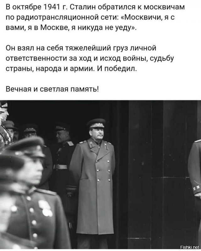 «Мужества не проявил». Почему Сталин отказался от звезды Героя Советского Союза