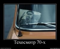 Вот ещё было время.