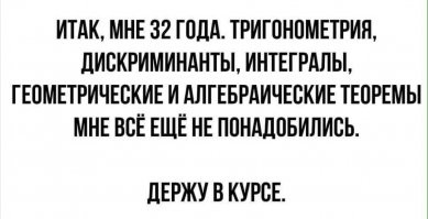 Высшее образование выходит из моды
