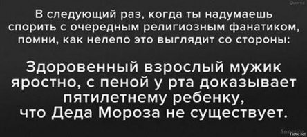Для меня тоже не ясно откуда взялась вселенная и взялся человек. И я прямо об этом заявляю. А не приписываю эти события какому то сказочному персонажу. Придет время и узнаем. Не мы так потомки.
И почему вы решили что все имеет начало и конец? Это лишь в наших умах. А можно допустить что некоторые вещи имеют бесконечность.