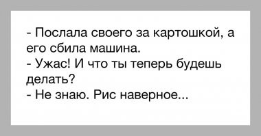 Пользователи поделились историями своего неудачного опыта, которые не могут рассказать без шуток