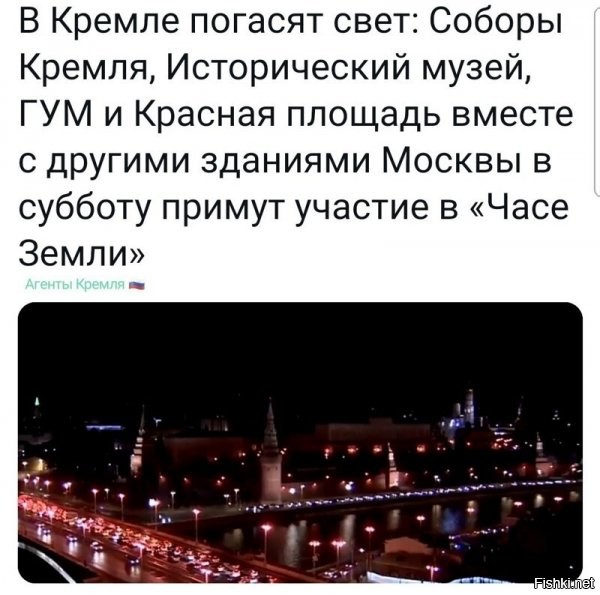 Организаторам этой акции, следовало бы лучше учиться в школе. Кроме как к дополнительной нагрузке на сеть, эта акция не приведет. ТЭЦ, как работали, так и будут работать, только вхолостую. С таким же успехом, можно час не пить воду.