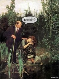 Ленинские пни