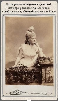 Надеюсь, она горит в аду