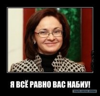 Логическое завершение пенсионной аферы