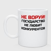 Генпрокуратура описала типичного российского преступника