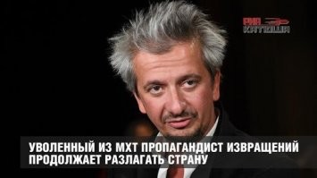 Какая грязная пара Собчак с Богомоловым  ! Нашли друг друга, подобное тянется к подобному. Она берет интервью у чудовища - насильника, а он ставит спектакли с упором на голые гениталии.