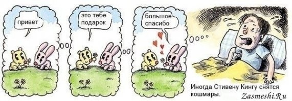 Это триллер, фильм держащий в напряжении, не ужасы.

Книга кинга может и ужасы, но режиссёр снял это именно как триллер. От ужасов там только призраки, и то постоянно сомневаешься были они там или это просто поехавшая крыша наблюдателя.