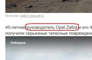 Оказывается бывают водители, а бывают ....
