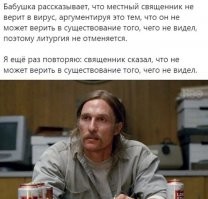 На уроке учительница сказала нарисовать кошку.
Девочка нарисовала. Вовочка нарисовал прямоугольник - дом, сказал, что кошка в доме.
Девочка: Если кошки не видно, значит её нет.
Вовочка: У тебя мозг есть?