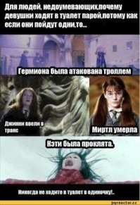 Занимательные картинки