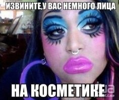 Как менялся с годами стильный макияж