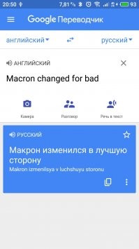Google подцепил вирус «двойных стандартов»