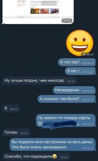 У заказона в жизни что-то случилось. Карму себе набивает))
п.с. надеюсь, не поздно спохватился)