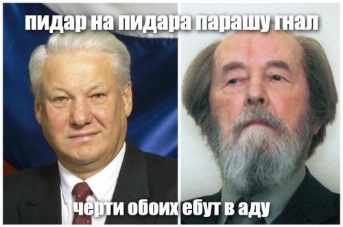 5 человек, которые отказались принимать награды из рук Ельцина
