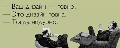 Невозможно сдержать улыбку: Убойные переписки фрилансеров с их заказчиками