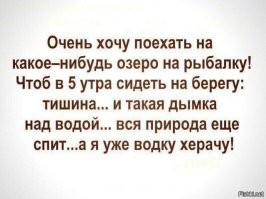 Смешные и познавательные картинки