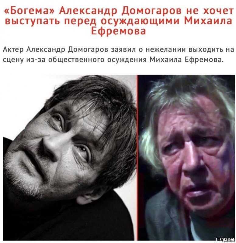 Актер Домогаров предложил продавать гаджеты только по предъявлении справки от психиатра