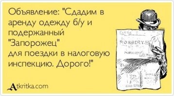 Веселые  картинки