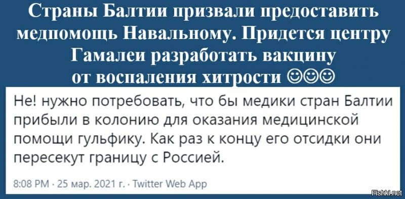 Политические комментарии и другой разный юмор с сарказмом и без