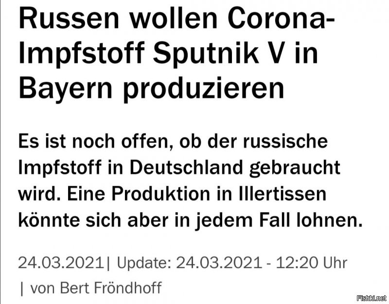 Ну вы немного привираете.
Наши СМИ говорят не "будет выпускаться в Баварии", а "Россия хочет выпускать в Баварии"
Это немного другой смысл, согласны?

К тому в этом вопросе ничего Байярн сам решать не может и об этом тоже написано в статье, что пока не будут проведены все исследования (не раньше июня-июля) никто никаких разрешений не даст.