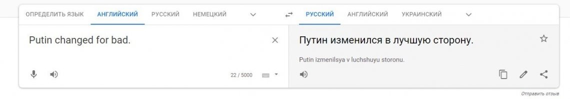 Еще обратил внимание, что точка в конце влияет на результат.